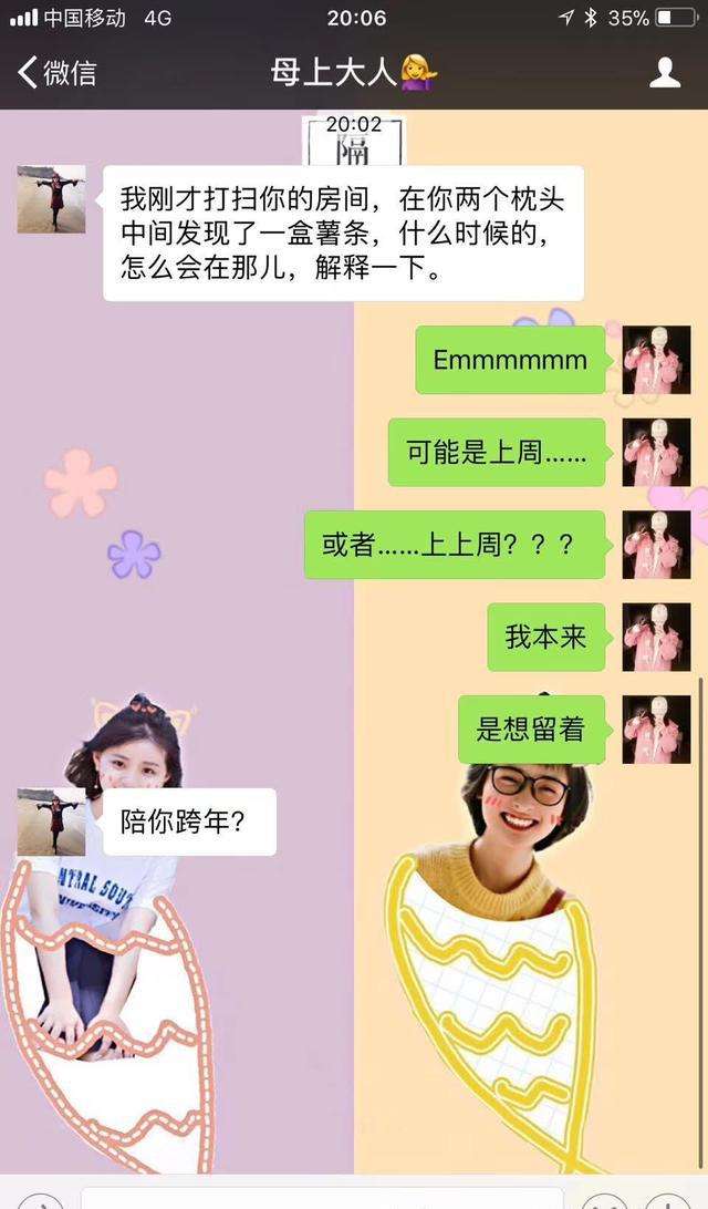 发和闺蜜聊天记录的朋友圈文案的简单介绍