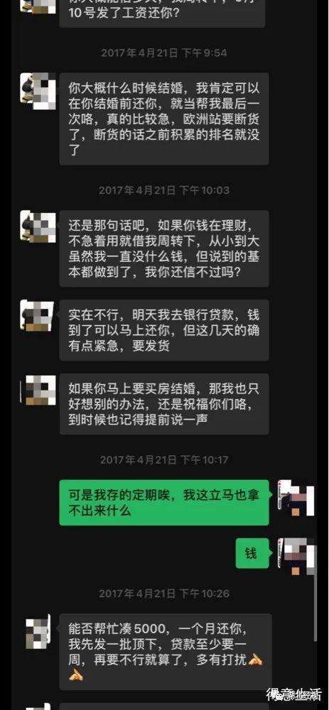 包含只有催债聊天记录可以当做证据吗的词条