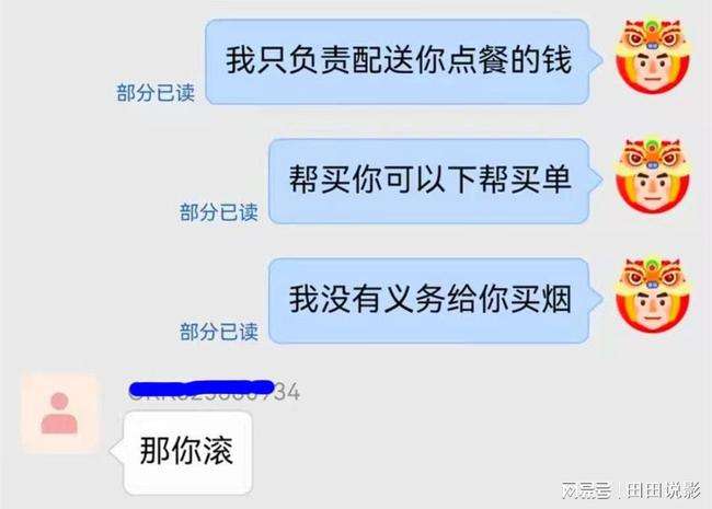 看着聊天记录多可笑(有些聊天记录看着看着就笑了)