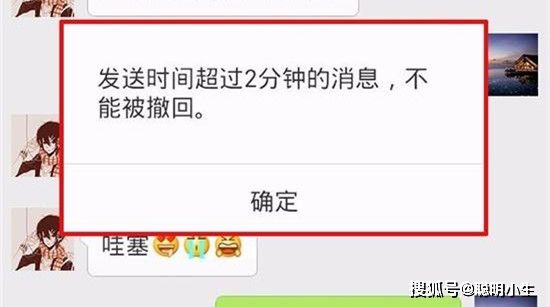 微信聊天记录撤回功能没了(微信聊天记录为什么不能撤回了)