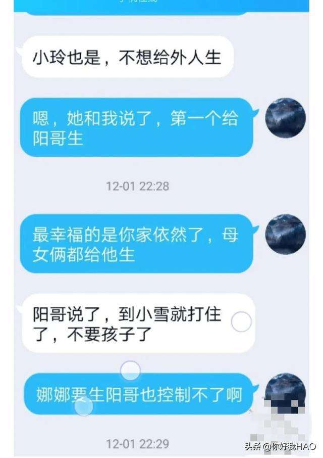 关于求鄂州父女聊天记录和视频的信息