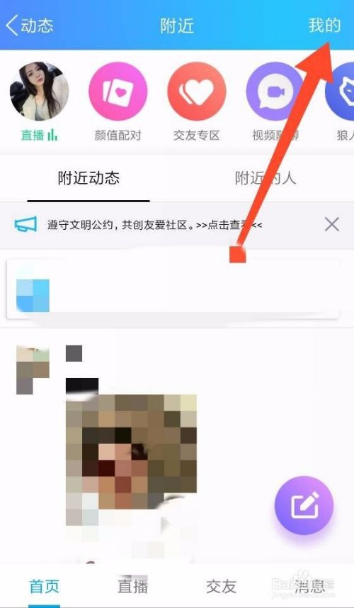 包含qq怎么搜索合并转发的聊天记录的词条