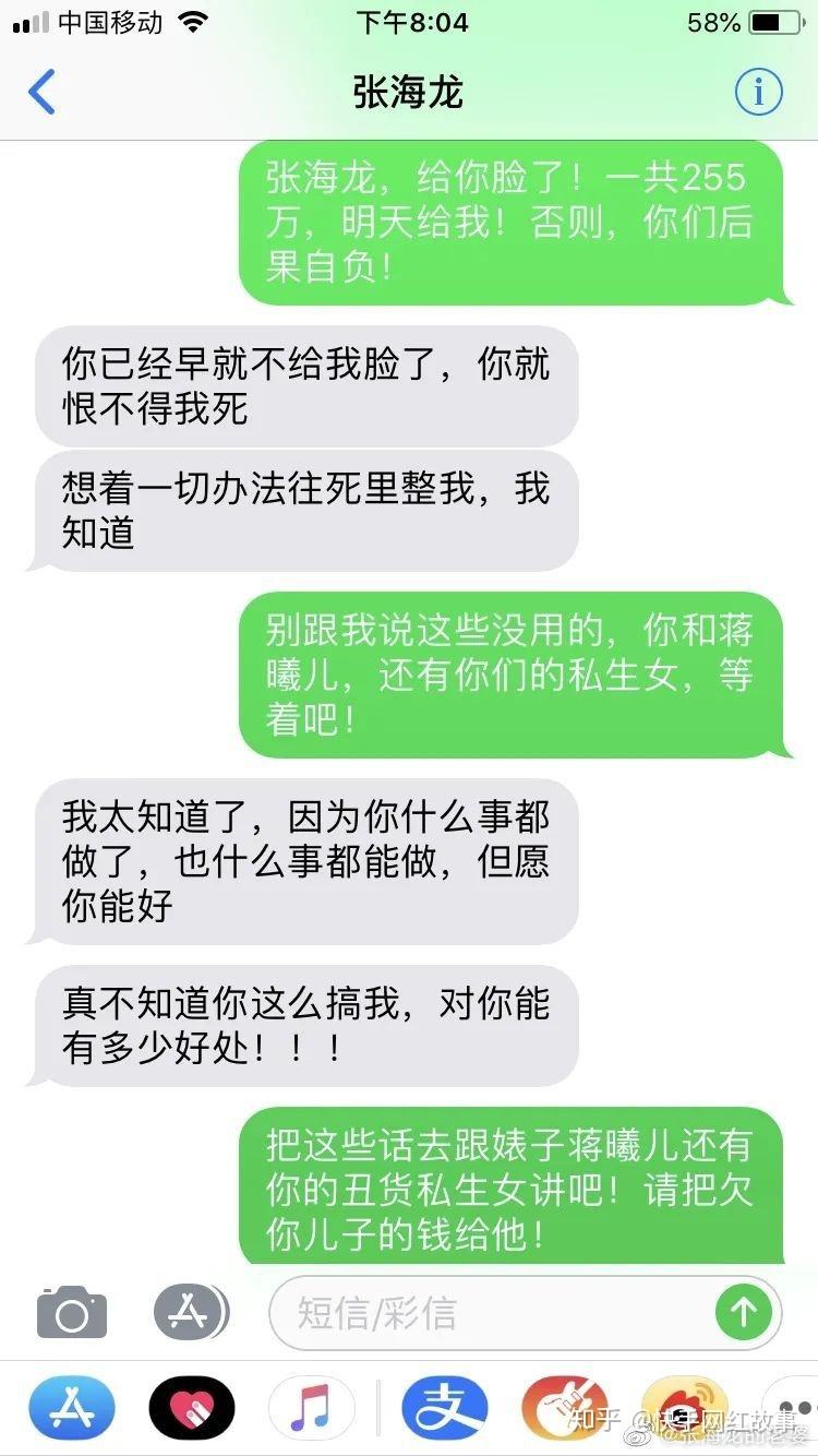 前妻与前夫的聊天记录(前夫跟前妻聊天意味着什么)