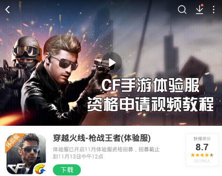 手游cf怎么看聊天记录(cf在哪里看个人游戏记录)