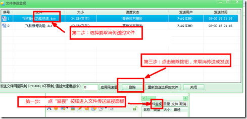 怎么搜索飞秋聊天记录(飞秋查看聊天记录的地方)