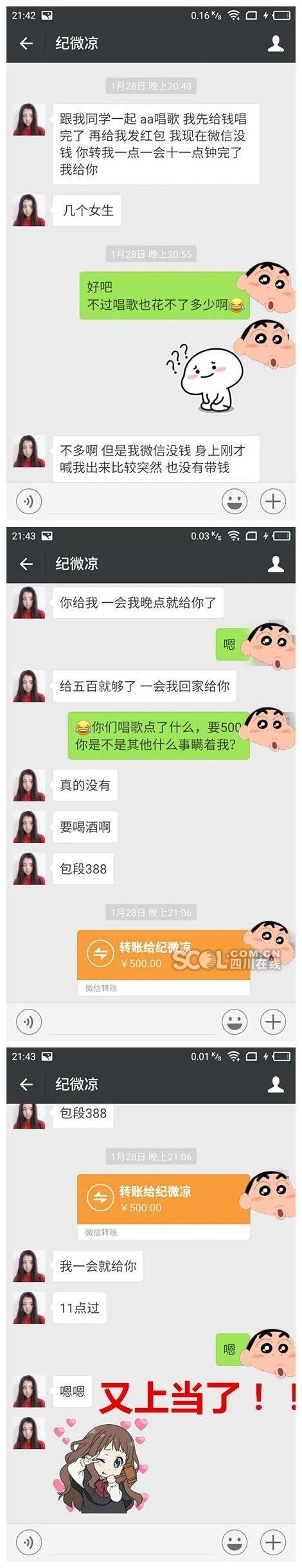 别人发红包聊天记录删了(别人给我发红包我把聊天记录删了怎么办)