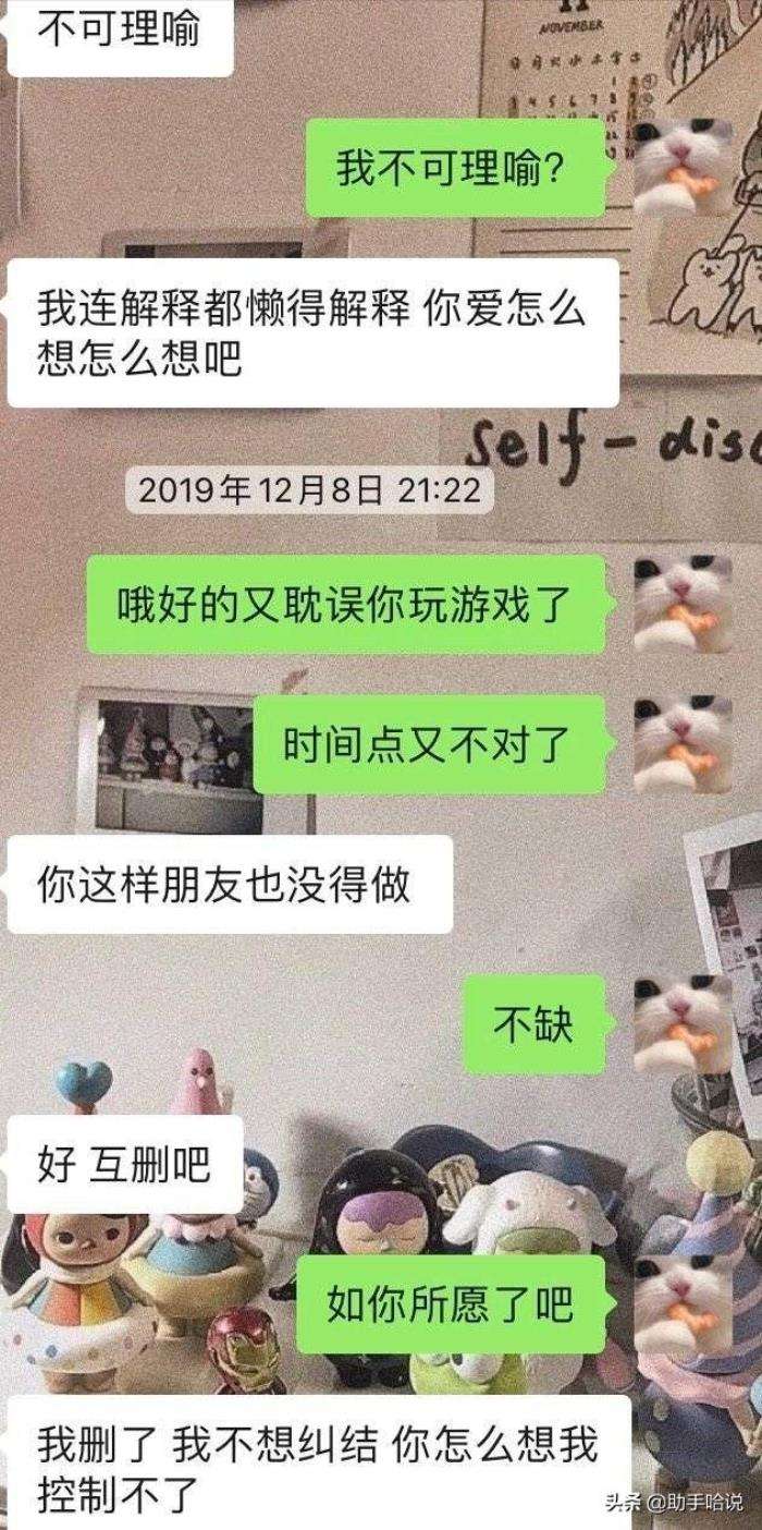 测试同学的聊天记录(同学之间搞笑的聊天记录)