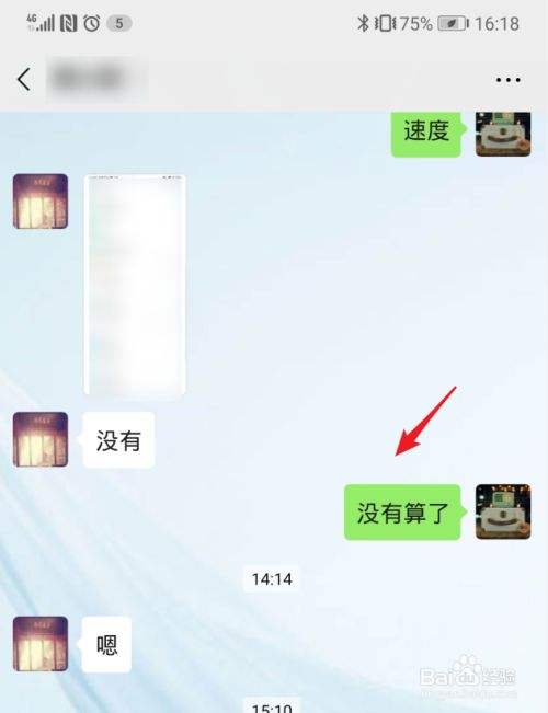 拉黑对方又恢复聊天记录(把对方拉黑了还能恢复聊天记录吗)