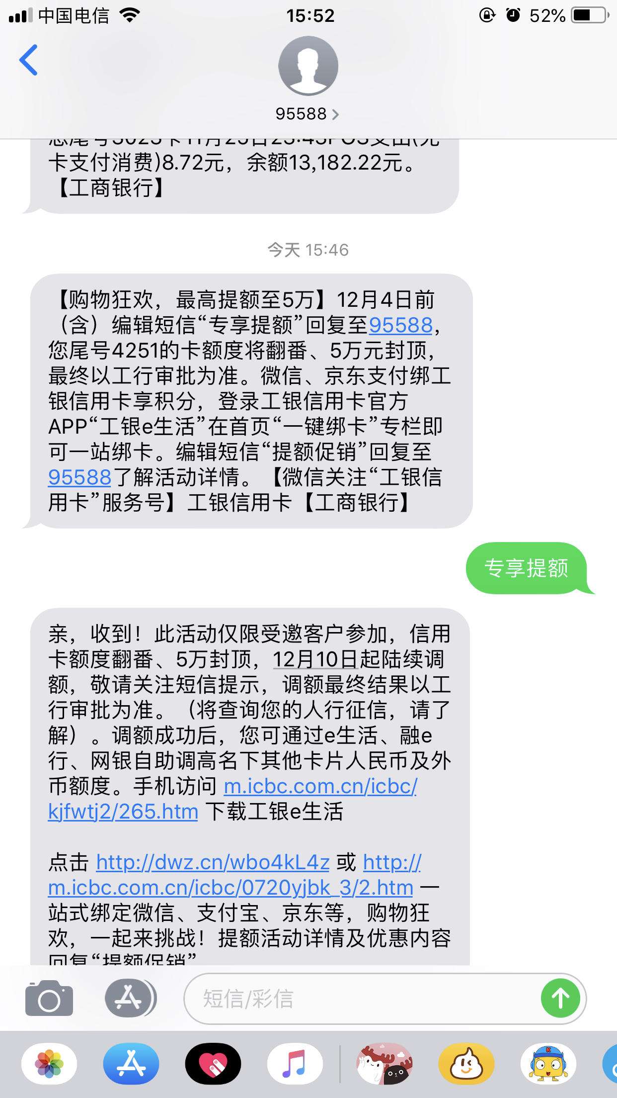 包含流调会调聊天记录吗的词条