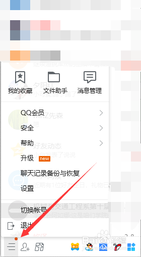 qq文件倒到微信聊天记录(微信聊天记录怎么导出来成文件)