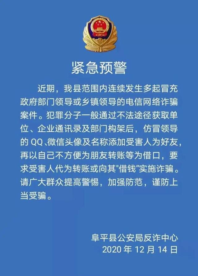 警察局可以查看微信聊天记录吗的简单介绍