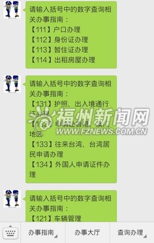 警察局可以查看微信聊天记录吗的简单介绍