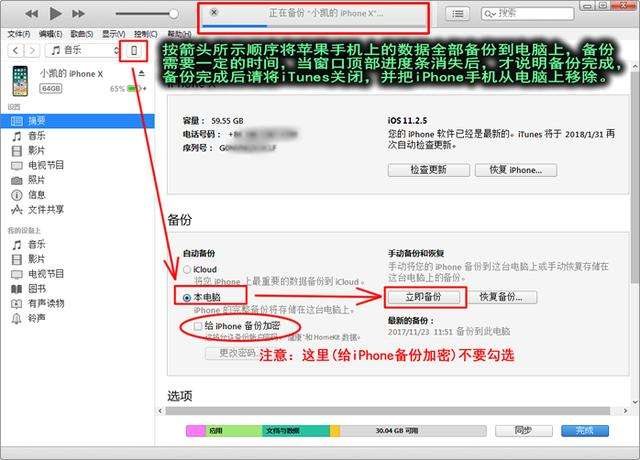 好技术网查微信聊天记录(微信聊天记录查询系统官网)