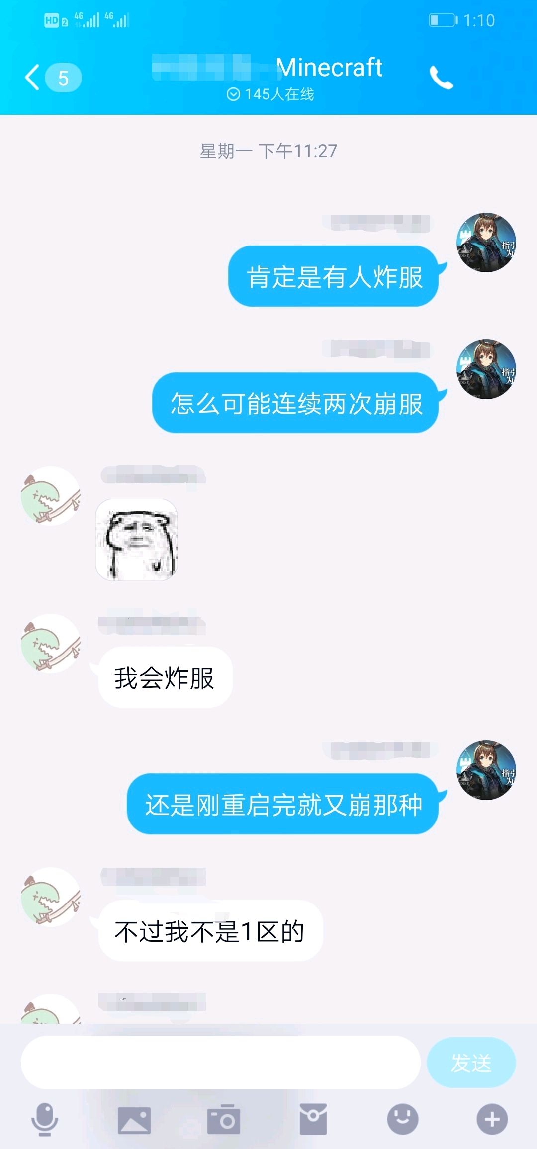 迷你聊天记录(迷你世界聊天记录怎么恢复)