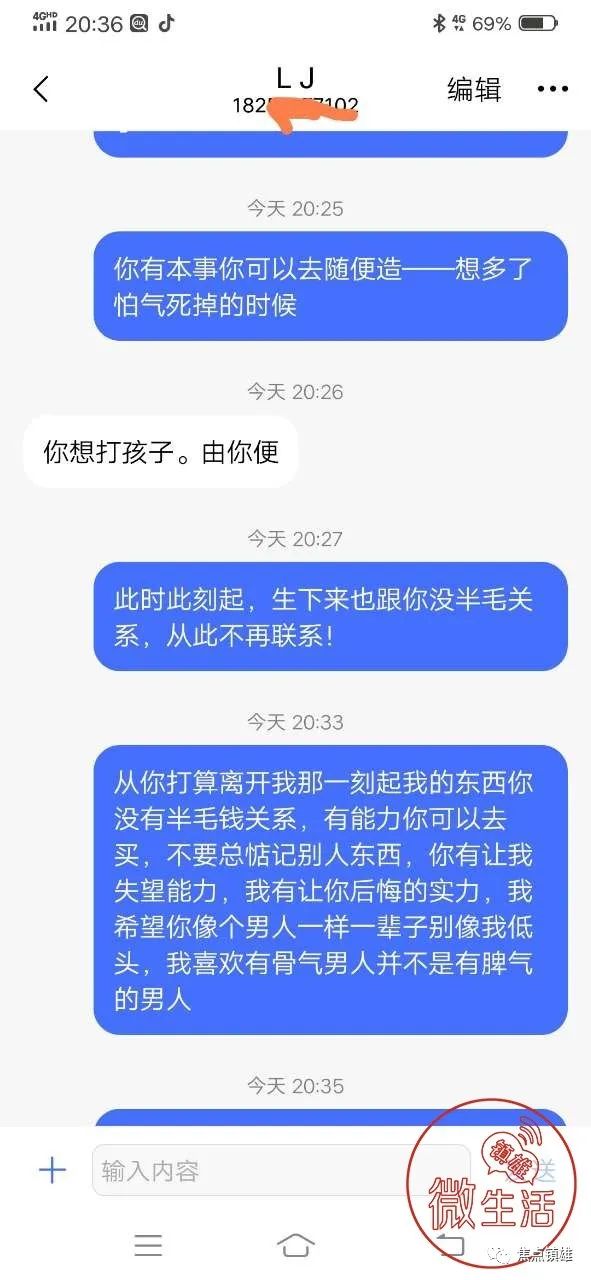 和做鸭的聊天记录(唱鸭怎么和别人聊天)