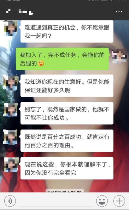 女生把聊天记录给同事看(女生把别人的聊天记录给我看)