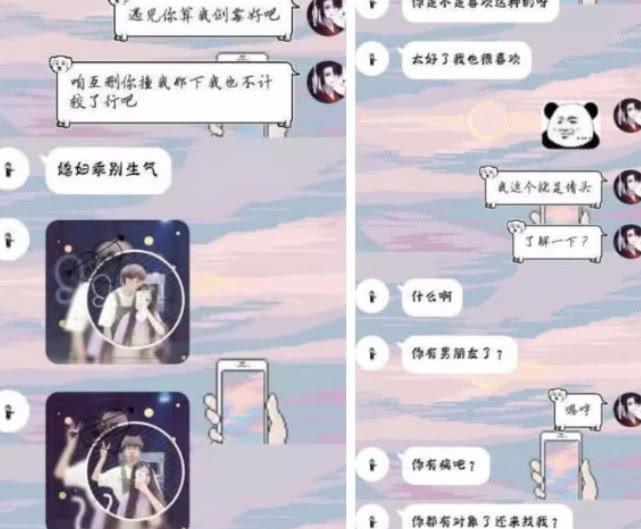 被女孩子表白的聊天记录(被女生表白的聊天记录截图)