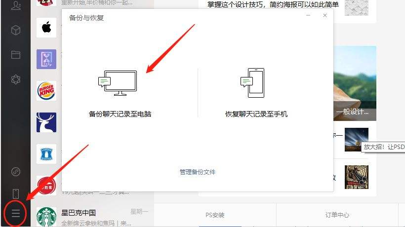 删聊天记录正常吗(删除聊天记录是不是有问题)