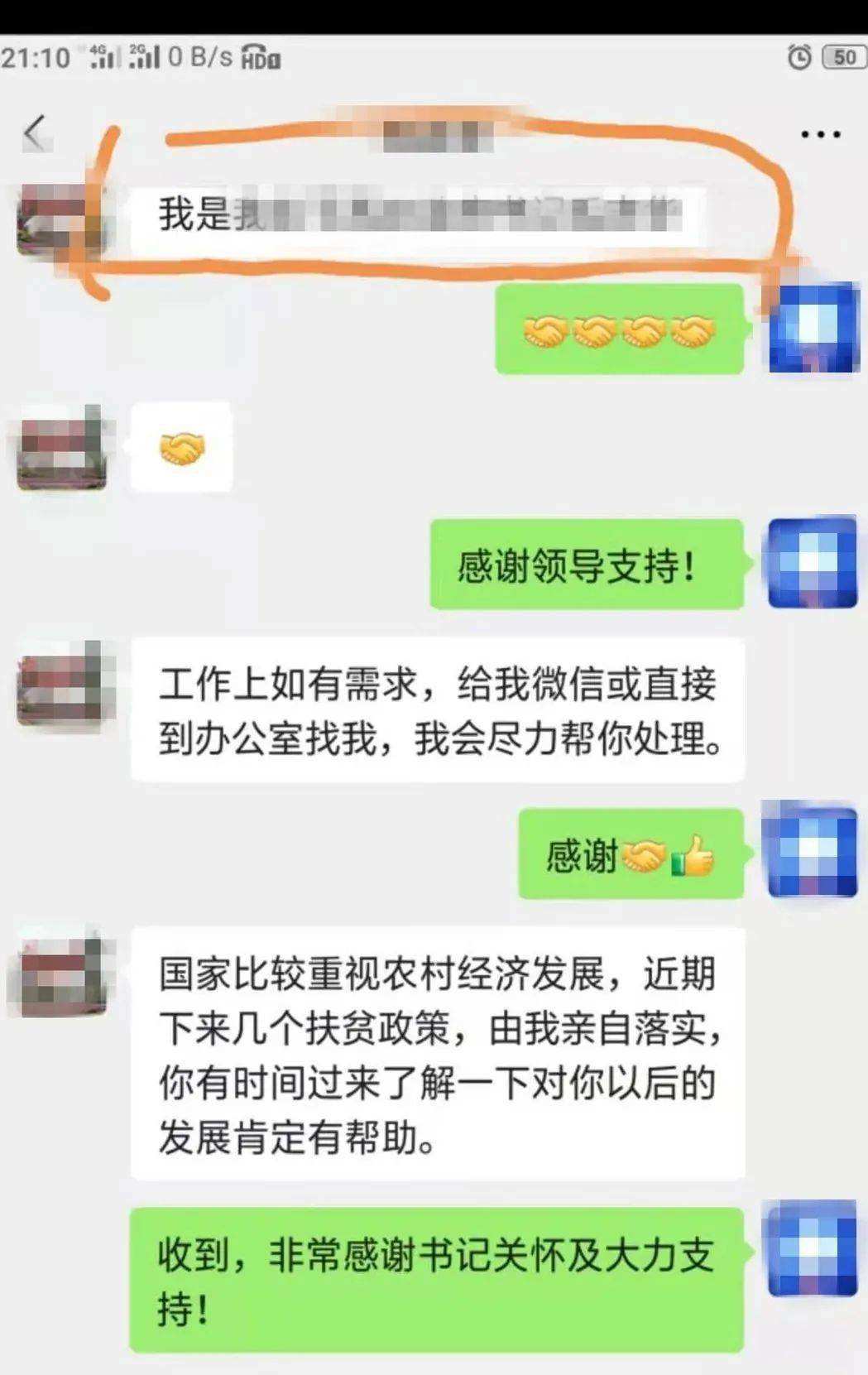 聊天记录非法(查聊天记录犯法)