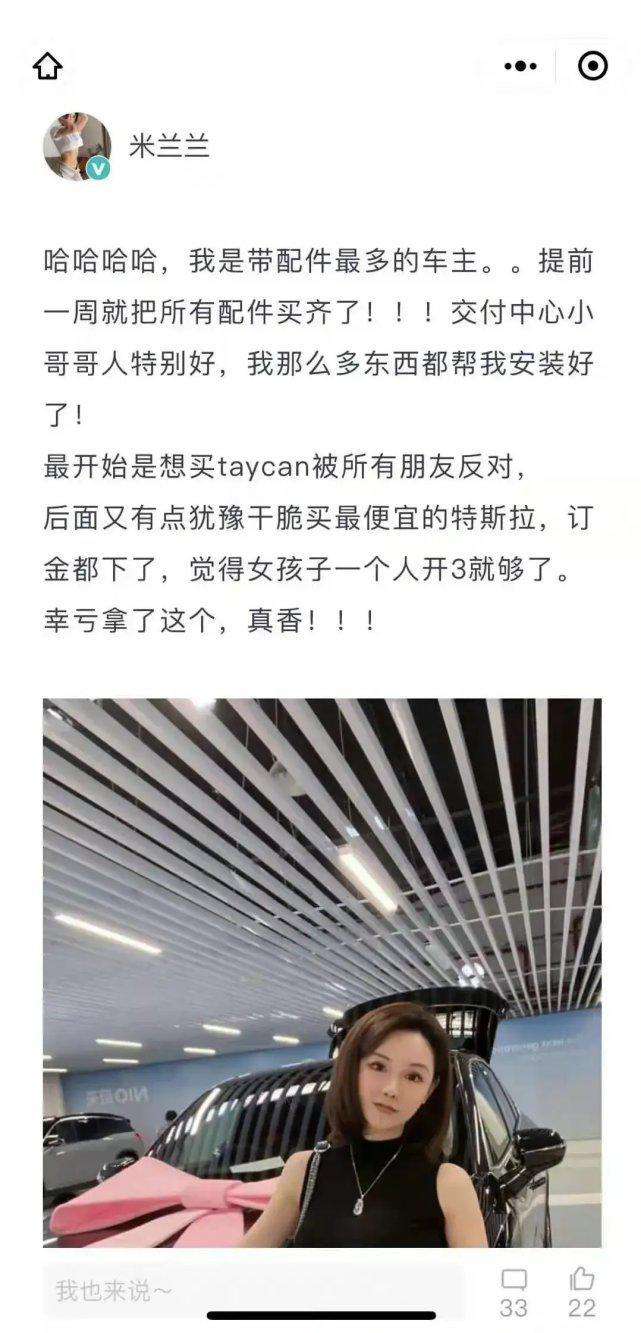 关于19路公交车上搞笑聊天记录的信息