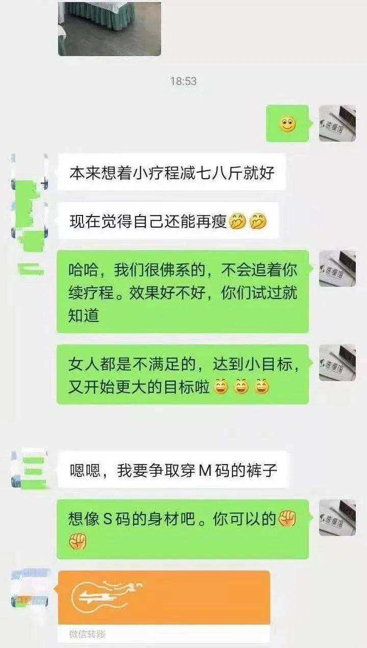 经典网销聊天记录(网销如何与客户聊感情)