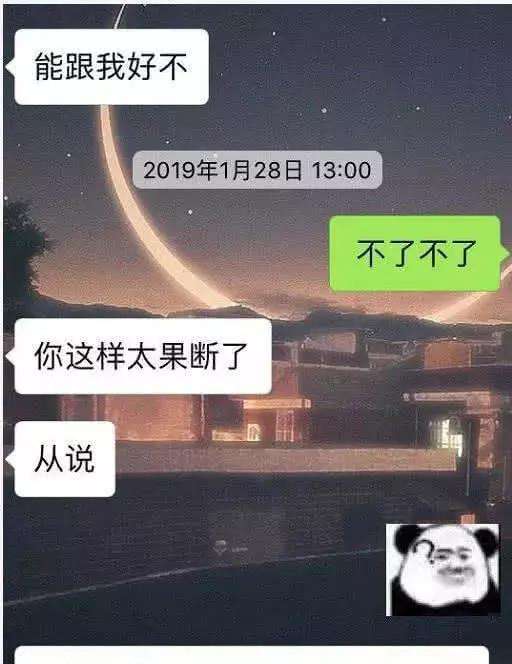 钢铁直男的聊天记录(钢铁直男搞笑聊天记录)