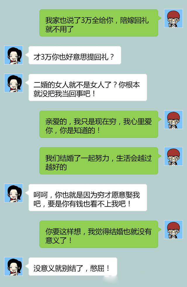 情侣聊天记录由爱变成不爱(聊天记录对于情侣来说意味着什么)