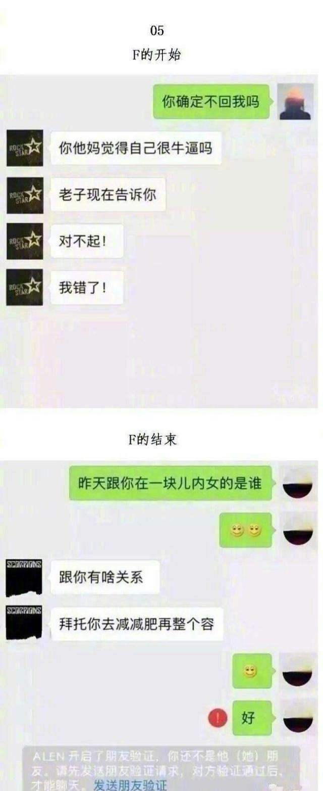 情侣聊天记录由爱变成不爱(聊天记录对于情侣来说意味着什么)