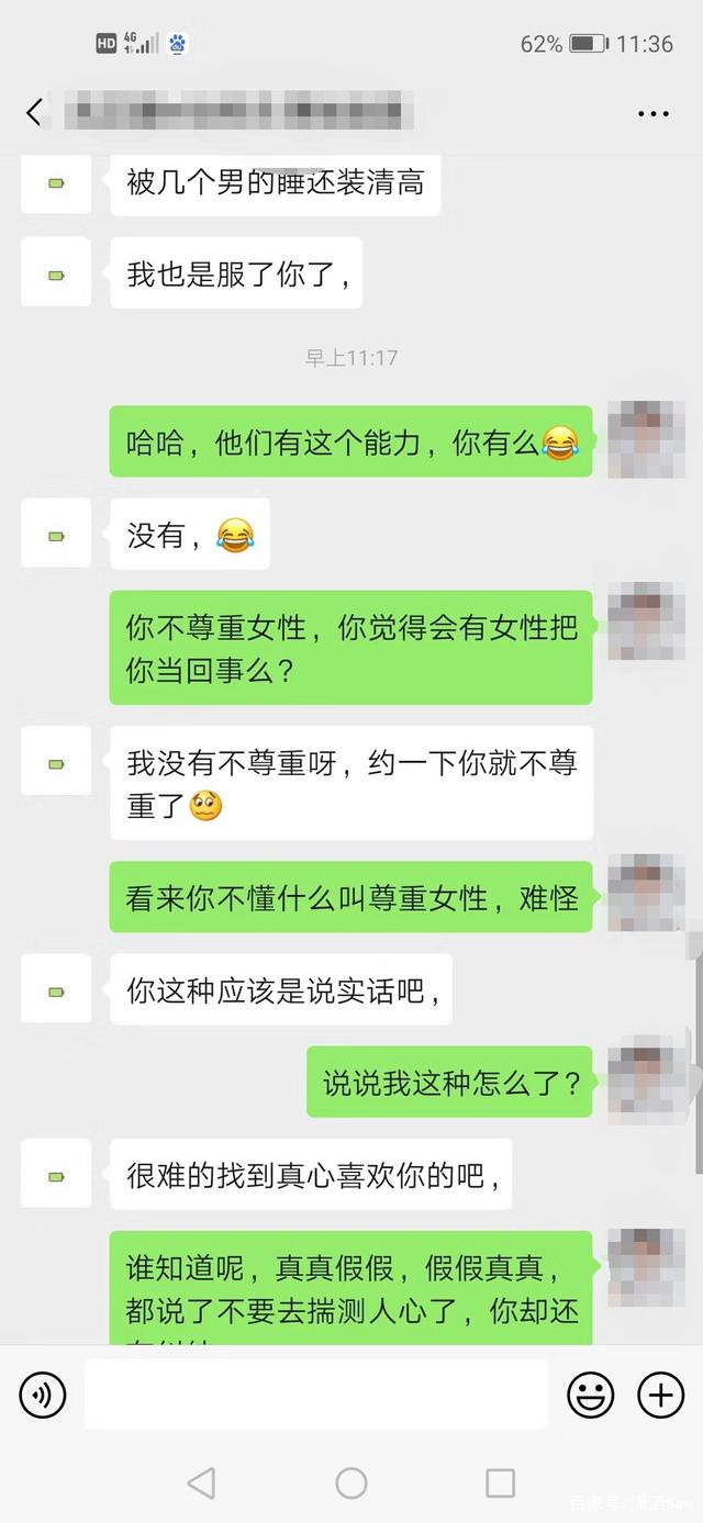 对话聊天记录失恋(失恋截图微信聊天记录)