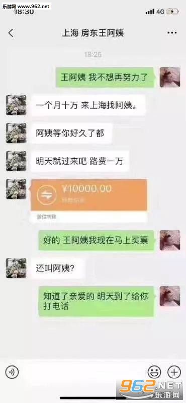 如何与阿姨聊天记录(网上如何找到阿姨聊天)