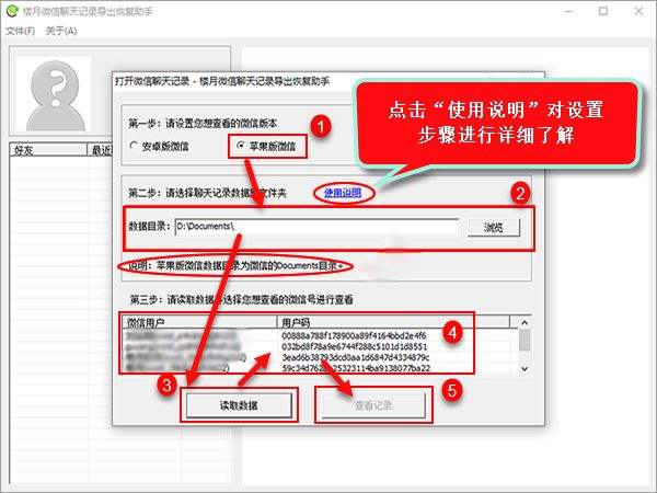 小红书卸载重新安装聊天记录丢失的简单介绍