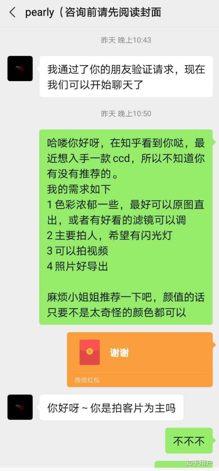 聊天记录拼成一张图一键成片(怎么把很长的聊天记录合成一张图)