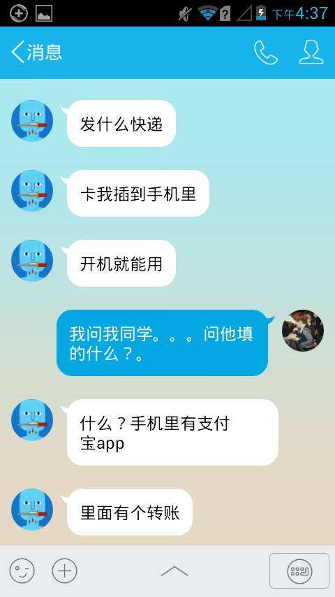 短信聊天记录会不会盗窃(盗窃聊天记录能不能当证据)