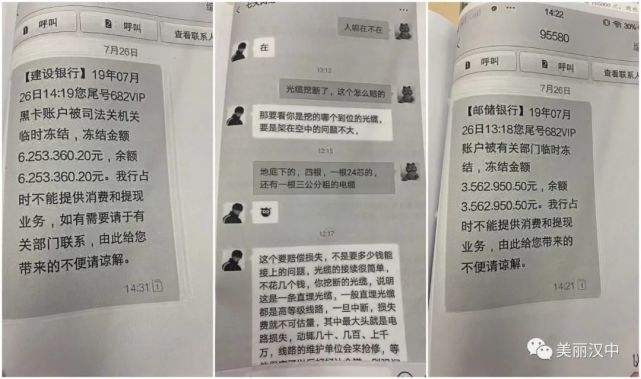 冻结对方聊天记录能看到吗(我冻结别人的微信他能看到吗)