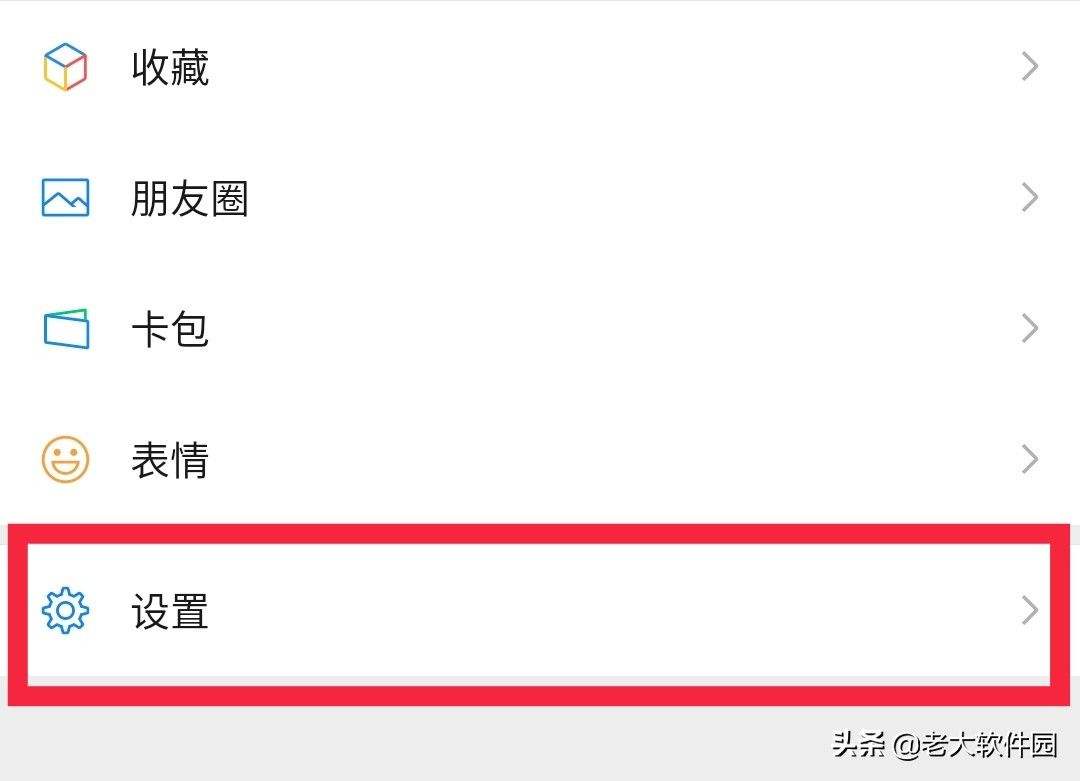 微信关了不怎么查看聊天记录(微信关了聊天窗口后找不到聊天记录)