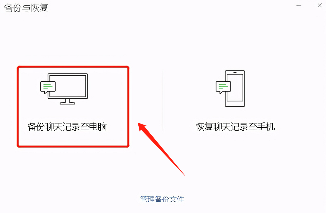 旧手机聊天记录怎么清空(手机聊天记录清空了怎么找回)