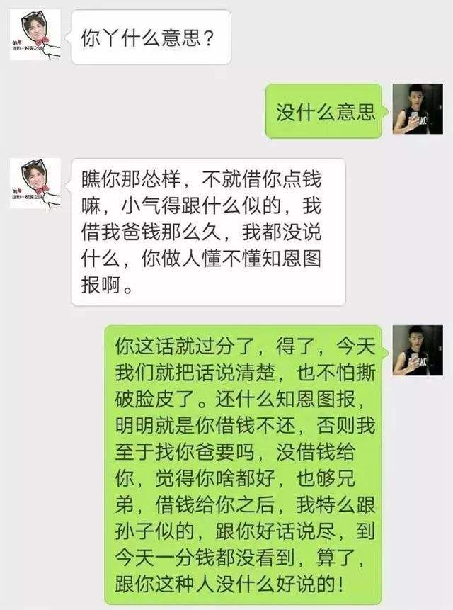 只有聊天记录能要回加工费么的简单介绍