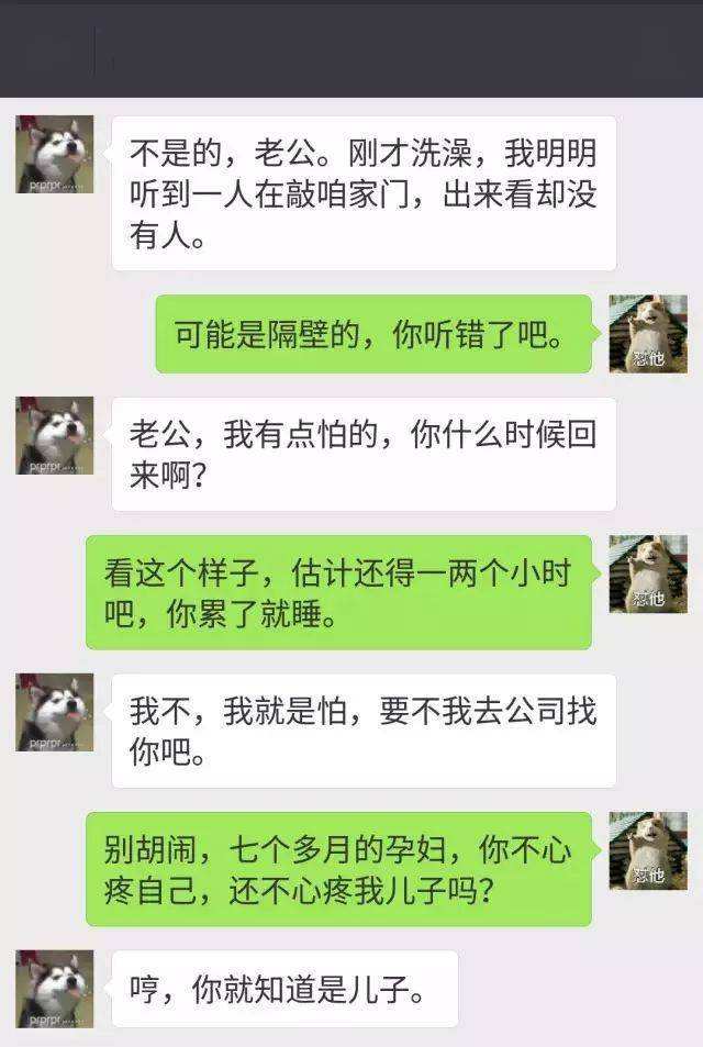 鄂州一家亲聊天记录(鄂州一家亲聊天记录图片)