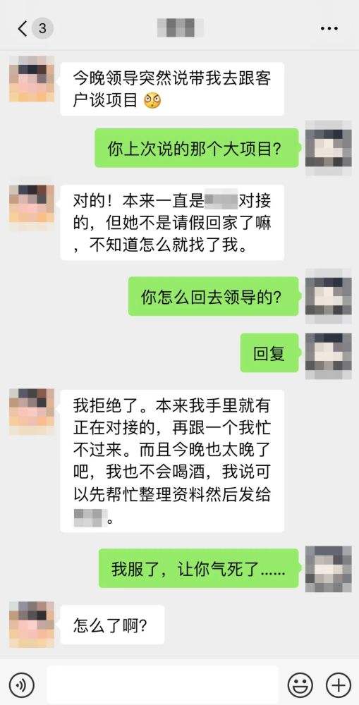 女生不想见面聊天记录(和女生聊天一个月了女生不愿意见面)