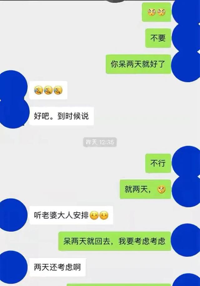 是否要与陌生人聊天记录(如何跟陌生人开始聊天记录)