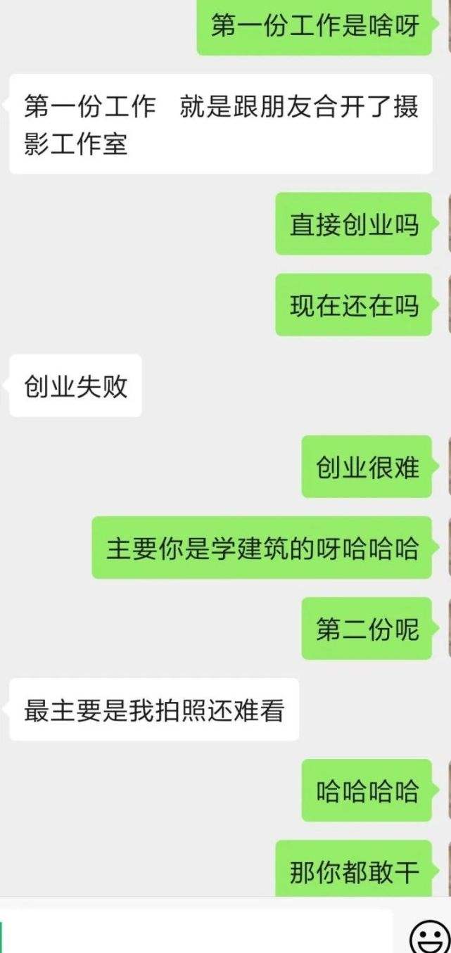 假如删聊天记录可以赚钱(聊天记录删除了能收到钱吗)