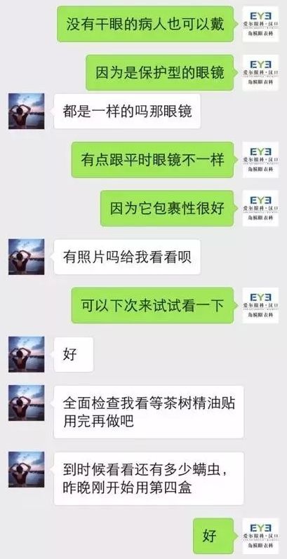 几千张聊天记录拼图(怎么把聊天记录拼接成一张图片)