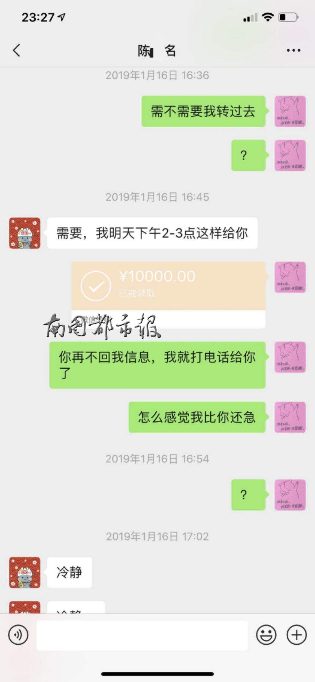 有借条微信转账记录聊天记录(转账记录和微信聊天记录可以作为借款证明吗)