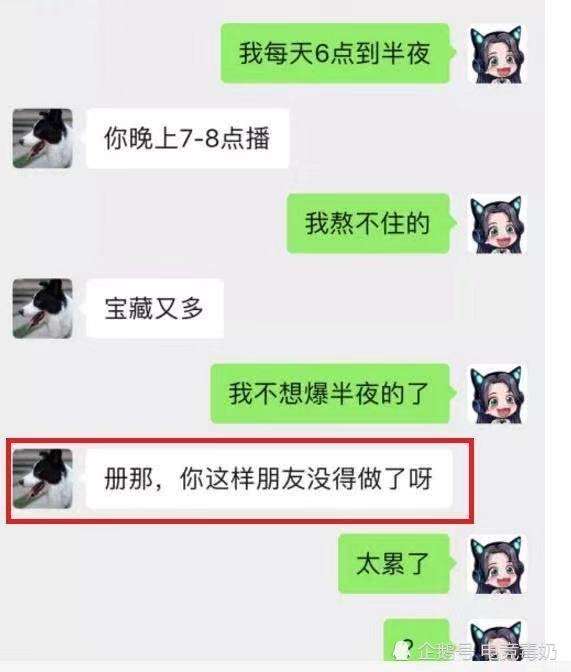 吃鸡里的聊天记录对方可以看到吗(吃鸡游戏里面可以查看与朋友的聊天记录吗)