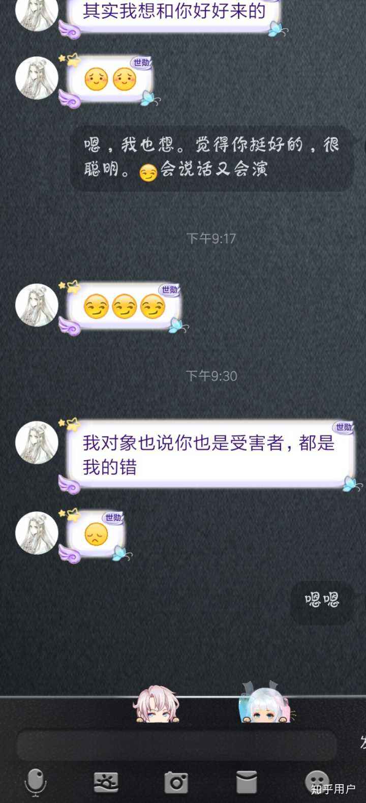 soul上聊天记录会暴露嘛(soul上的聊天记录会被监视么)