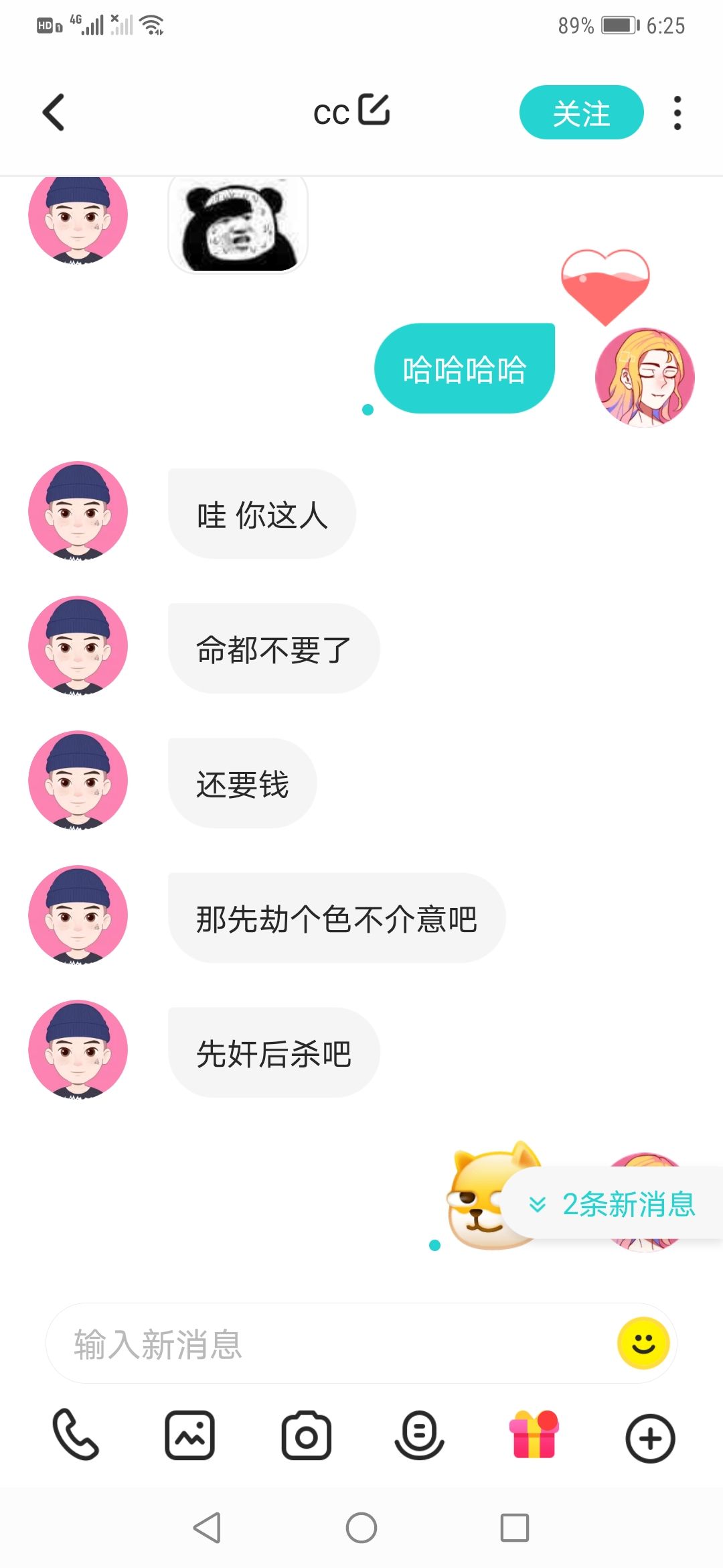 soul上聊天记录会暴露嘛(soul上的聊天记录会被监视么)