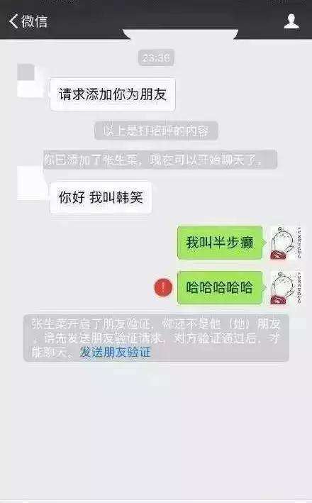 没信号也能聊天记录吗(微信通讯录聊天记录都没有)