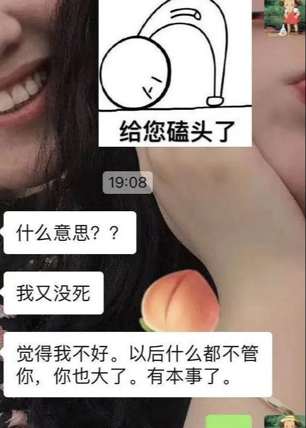 与沙雕网友的聊天记录(哈哈 沙雕 聊天记录 流出)