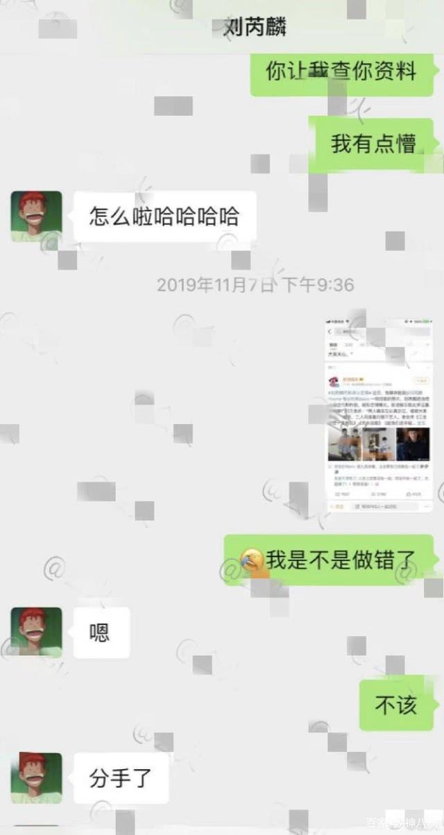 聊天记录两个男人(两个男人之间的搞笑聊天记录)