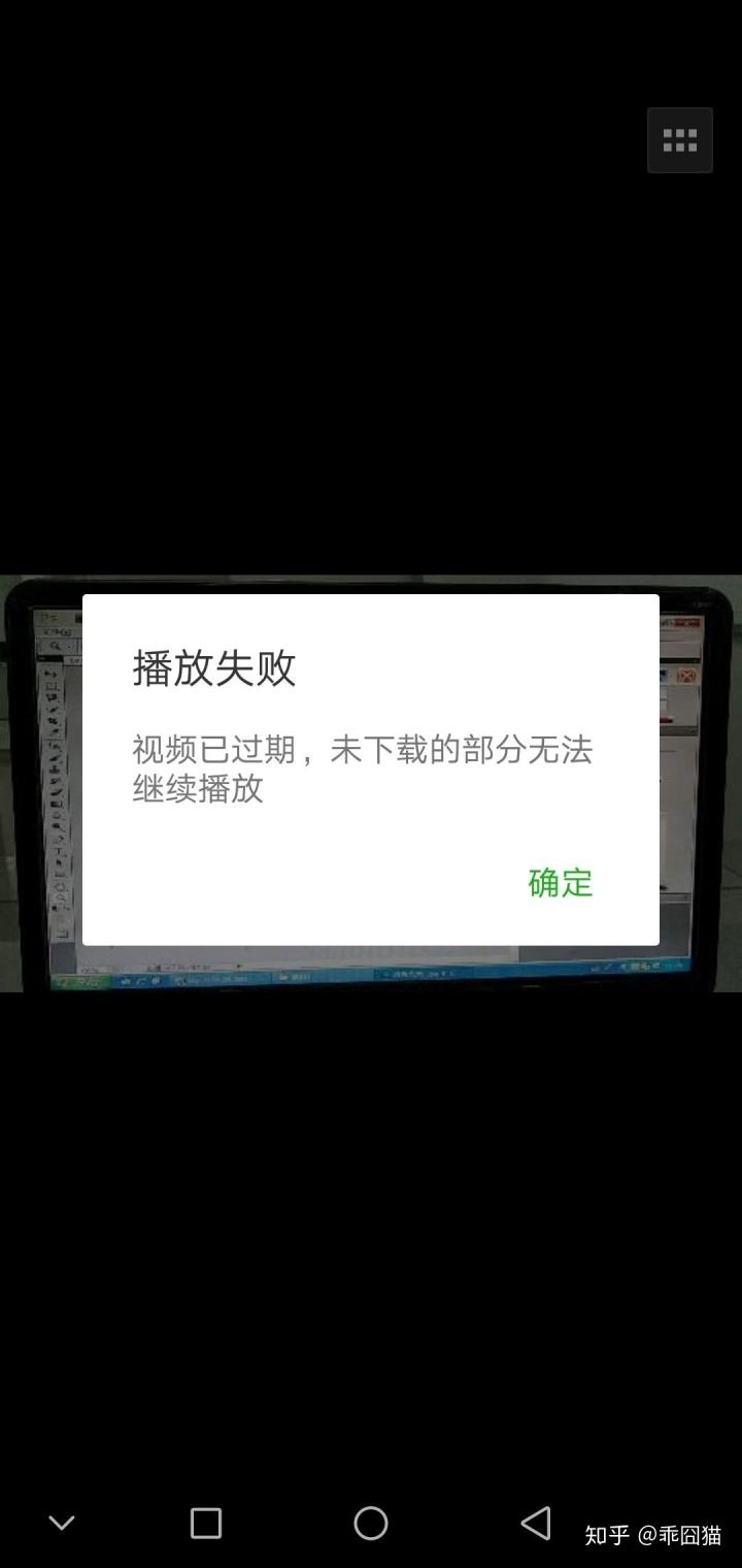 vx聊天记录图片已过期怎么办(微信聊天记录的图片已过期怎么办)